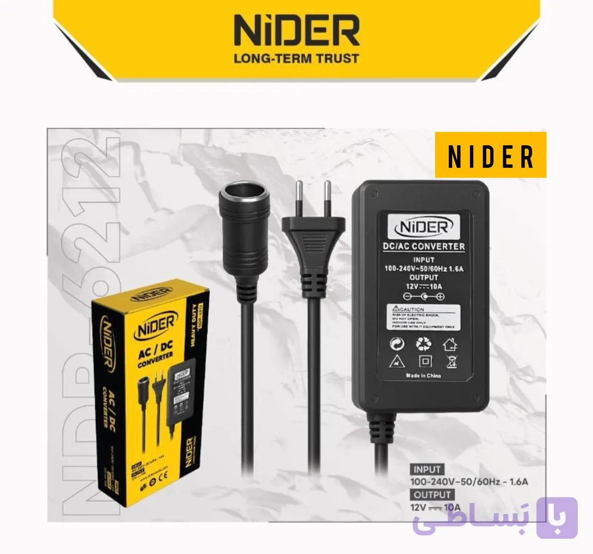 مبدل برق شهری به فندکی خودرو کد NDR-6212