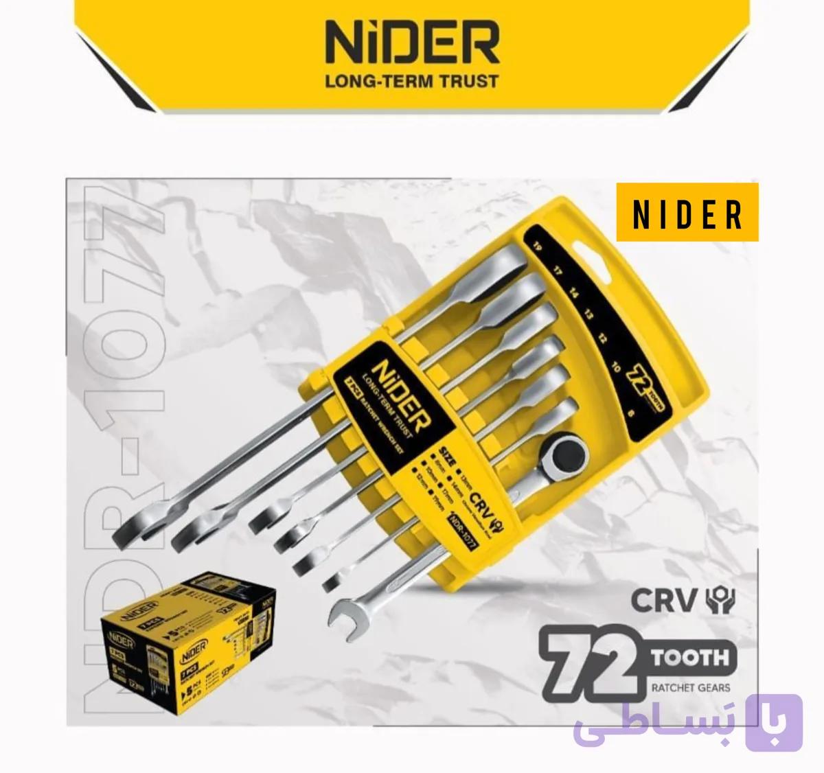 ست ۷ عددی آچار یک سر رینگی جغجغه ای کد NDR-1077