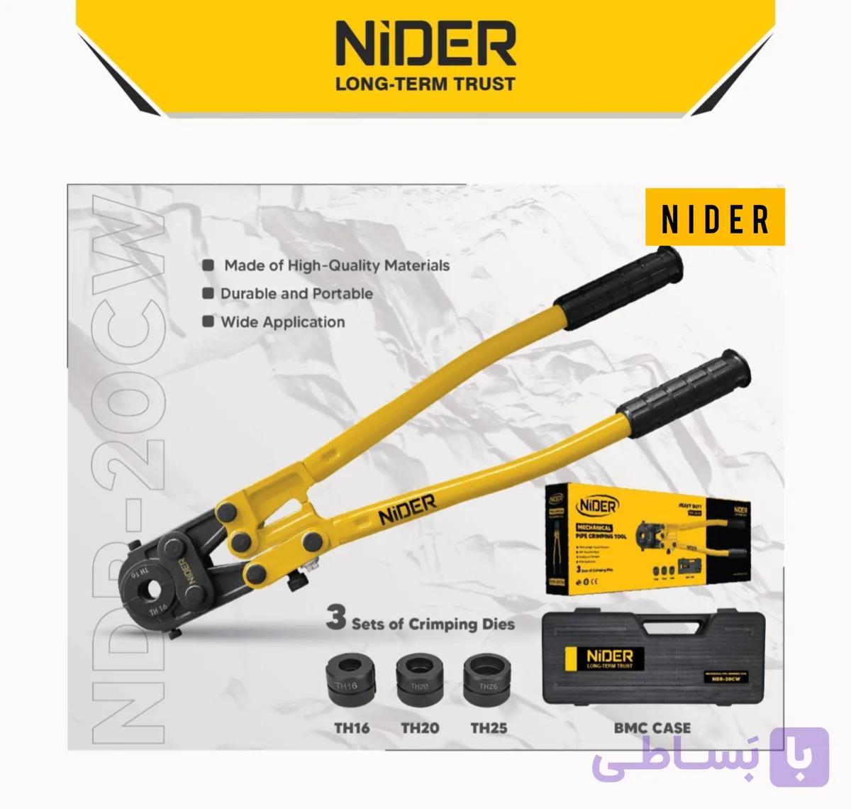 پرس لوله ۵ لایه دستی کد NDR-20cw