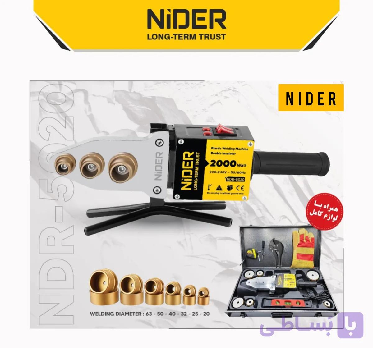اتو لوله سبز ۲۰۰۰ وات کد NDR-5020