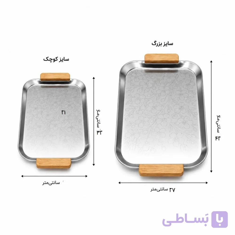 سینی استیل دسته چوبی رونیا مدل 2 عددی