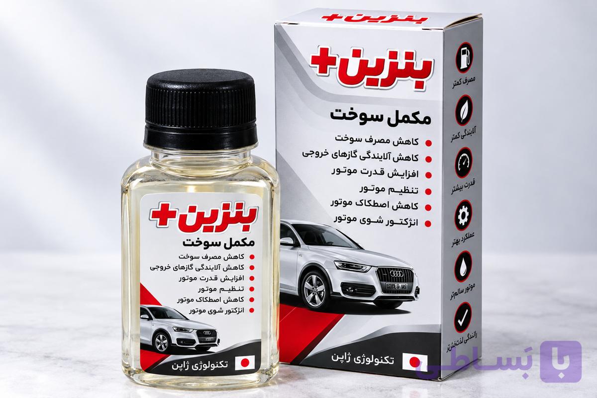 مکمل سوخت بنزین پلاس