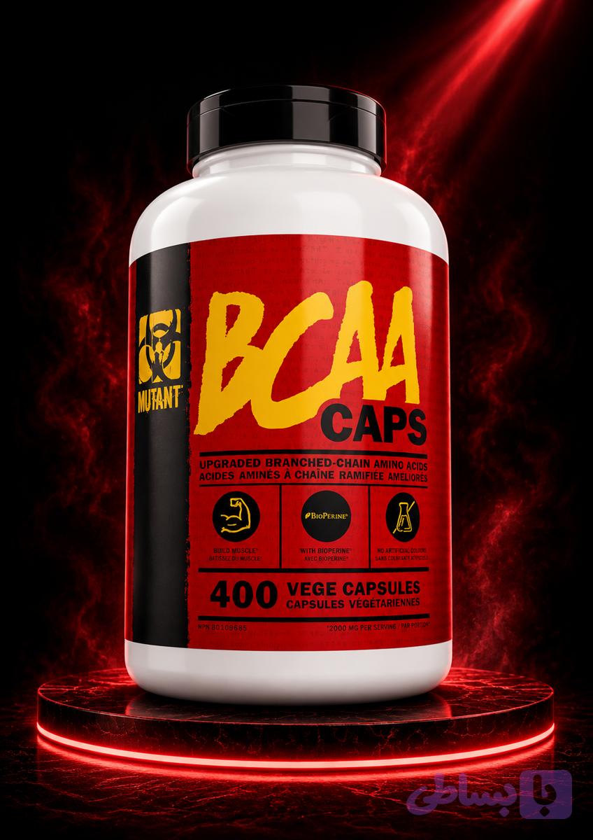 BCAA میوتانت