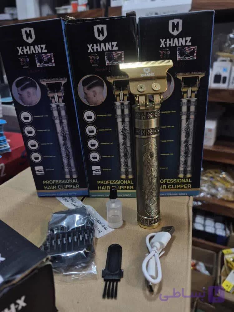 ریشتراش فلزی X-HANZ J12