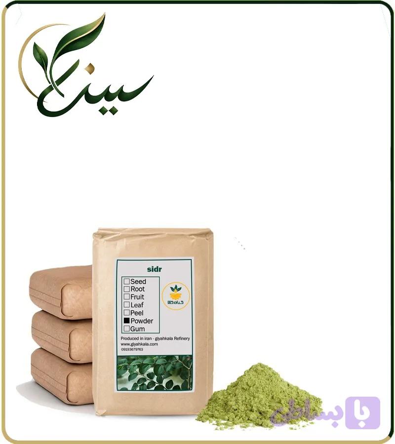 پودر سدر فله (کد 4US66)