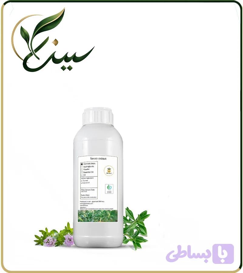عصاره مرزه مایع (کد WW8AE)