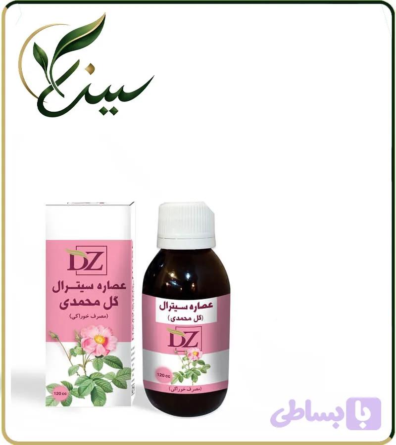 عصاره گل محمدی خوراکی (کد 1QZ5K)