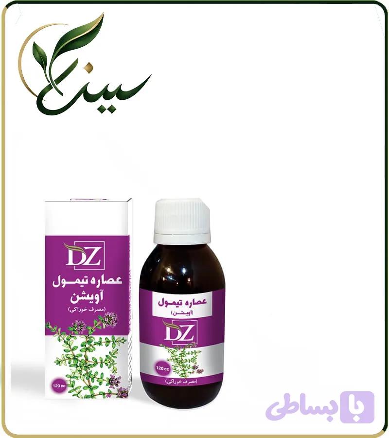عصاره آویشن خوراکی (کد VDZK8)