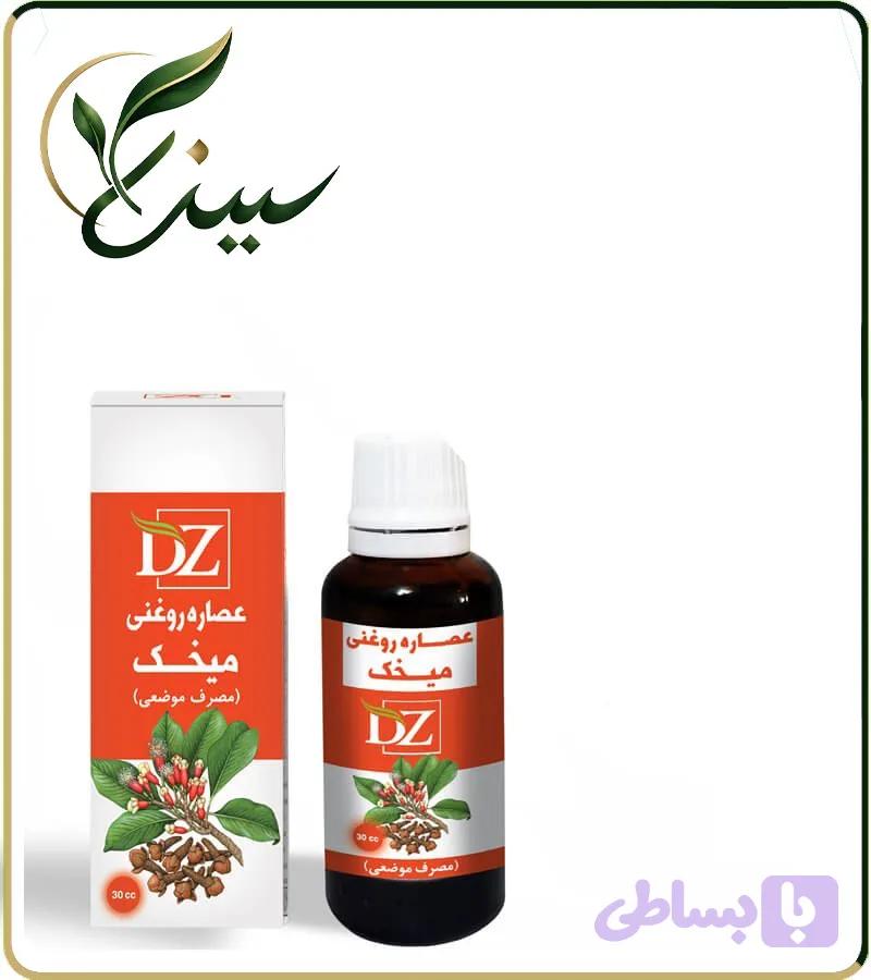 عصاره میخک روغنی (کد SRKSE)
