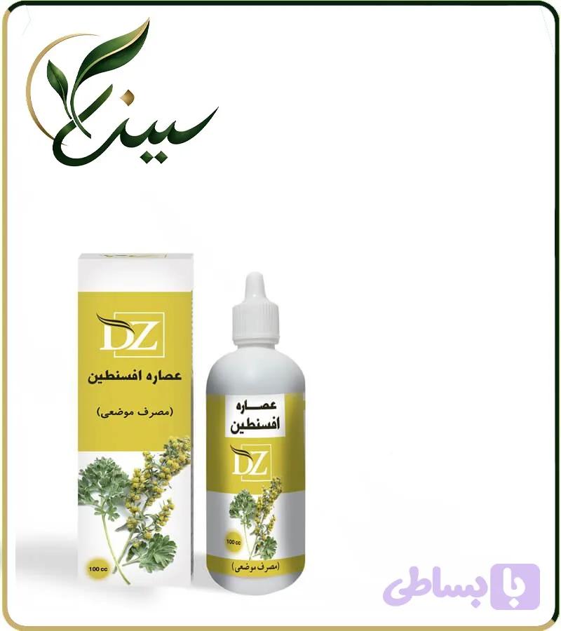 عصاره افسنطین موضعی (کد RLGPV)