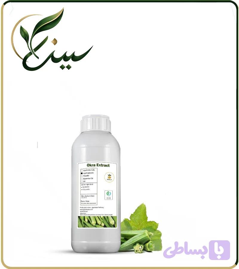 عصاره بامیه مایع