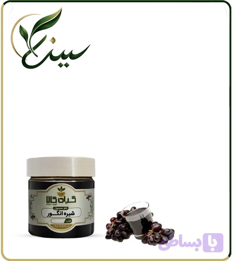 شیره انگور ارگانیک