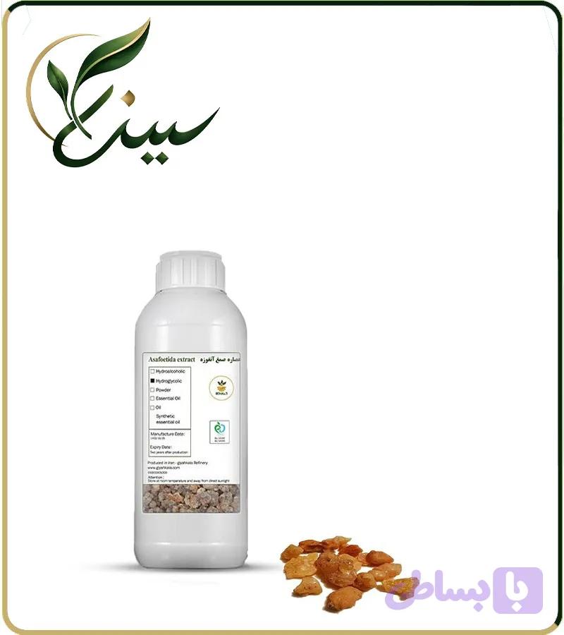 عصاره صمغ آنغوزه مایع (کد 5HJZ2)