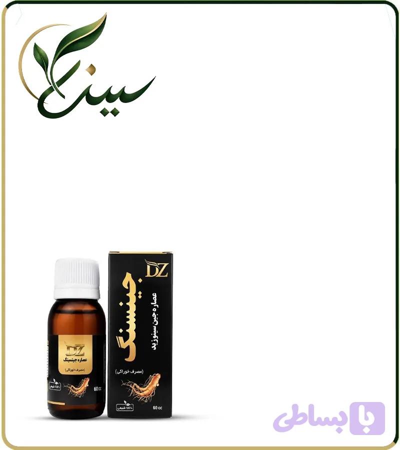 عصاره جینسینگ خوراکی (کد 5JHZX)