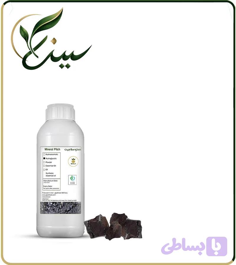 عصاره سلاجیت مایع