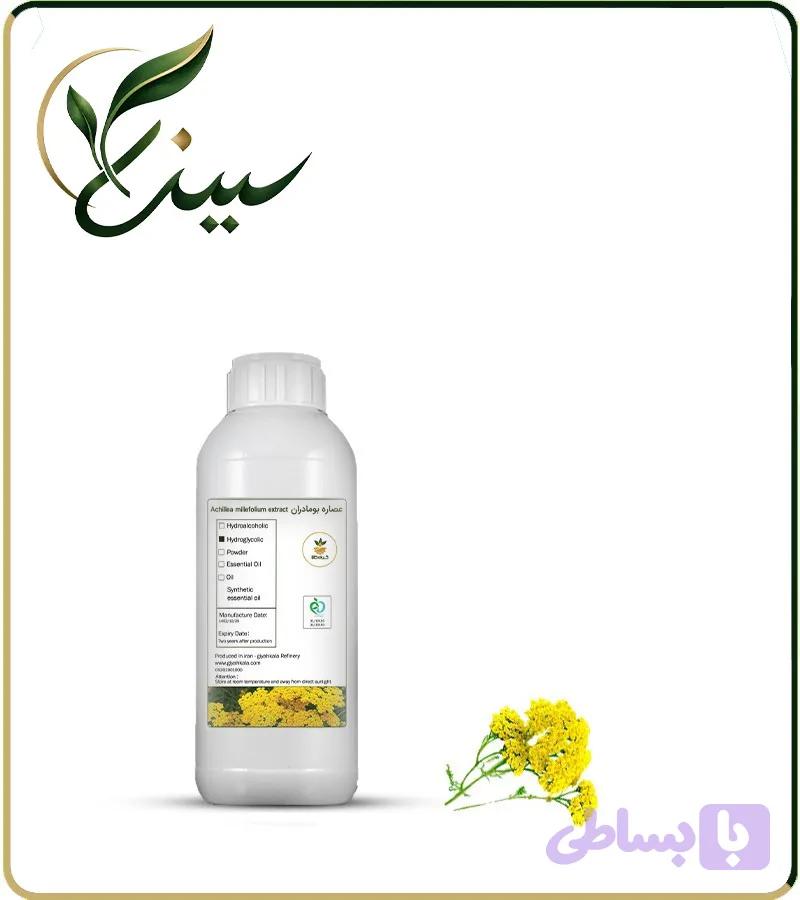 عصاره بومادران (گل) مایع (کد GODEM)