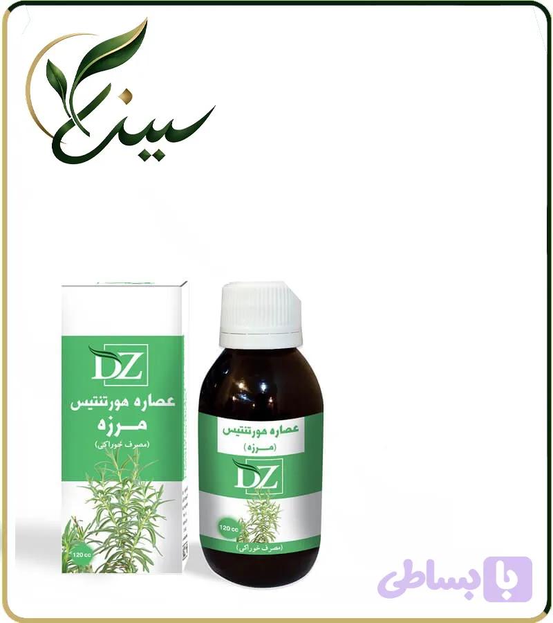 عصاره مرزه خوراکی (کد 473CC)