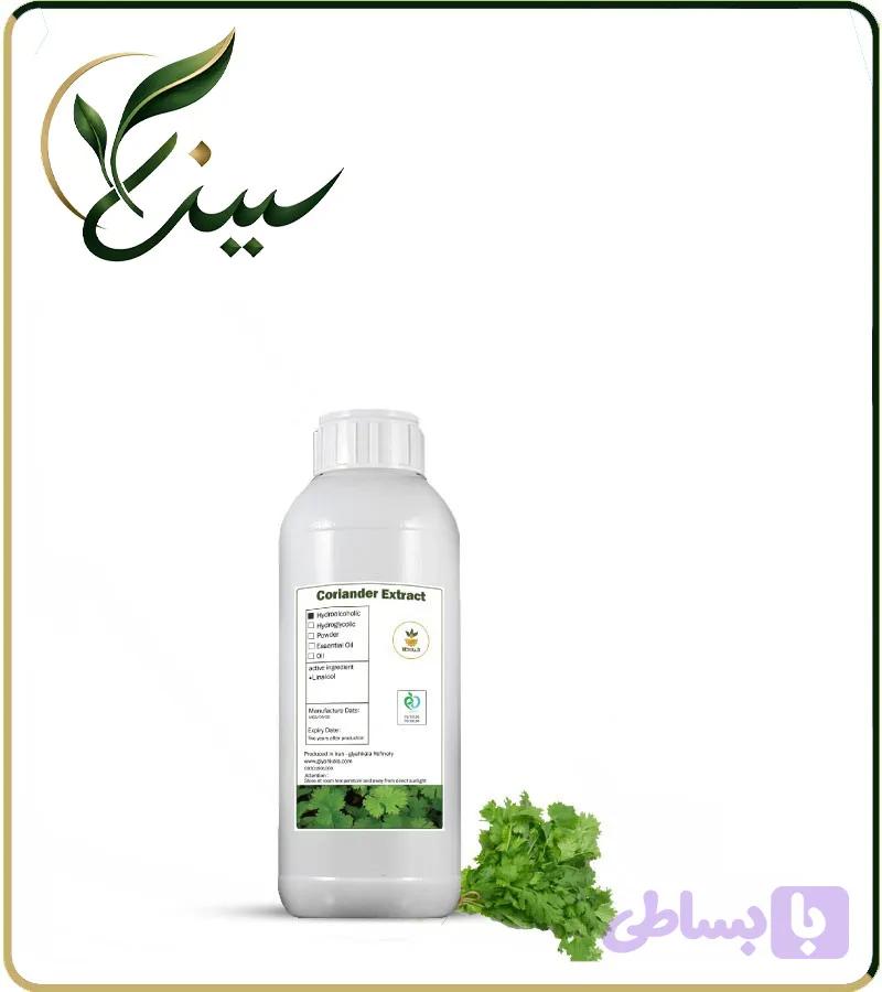 عصاره گیاه گشنیز مایع (کد YL843)