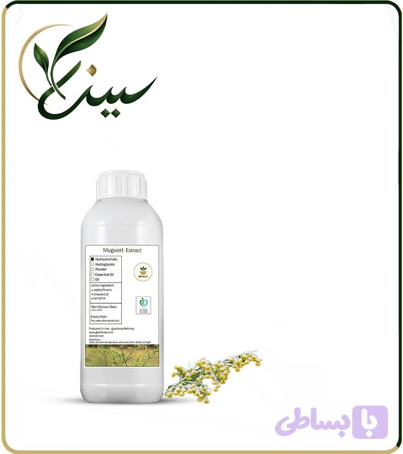 عصاره درمنه مایع (کد VO670)