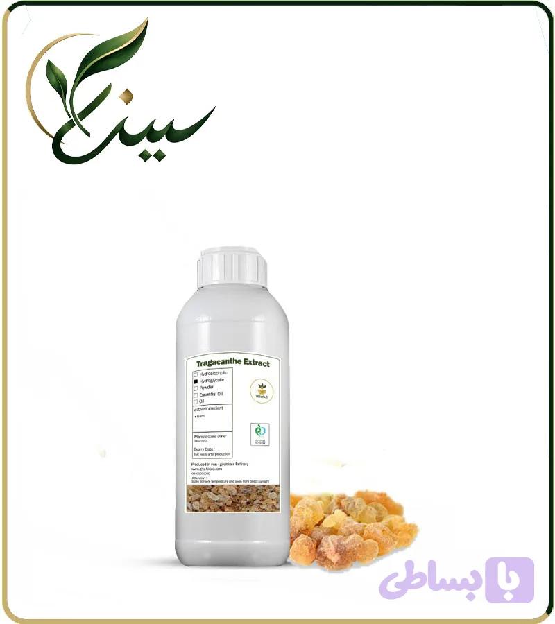 عصاره کتیرا مایع (کد FAH8N)