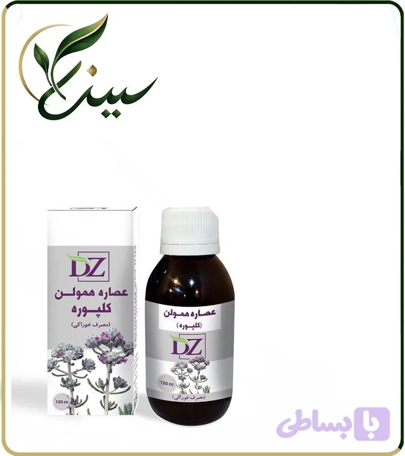 عصاره کلپوره خوراکی (کد 4DDXE)
