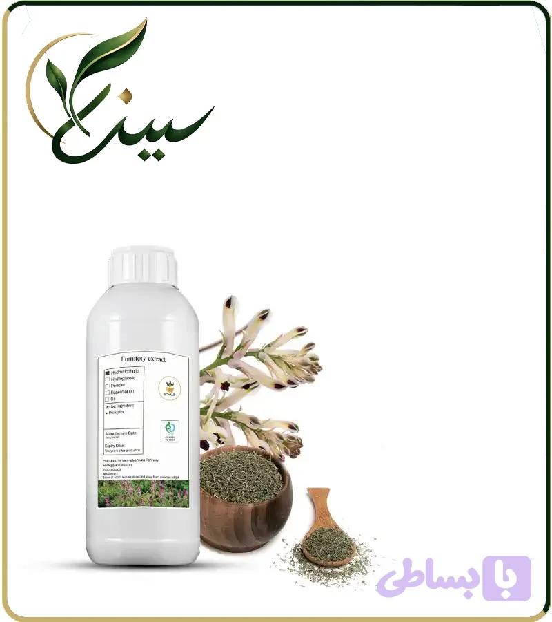 عصاره شاهتره مایع (کد QVTV6)