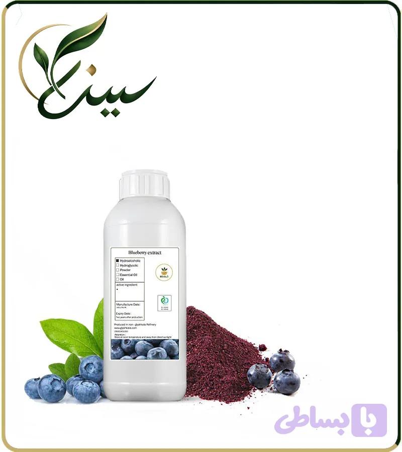 عصاره بلوبری مایع (کد 8SOKN)