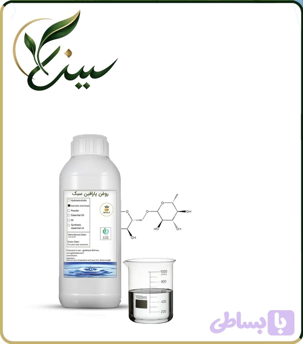 روغن پارافین سبک (مایع)
