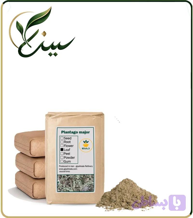 پودر برگ بارهنگ خشک فله