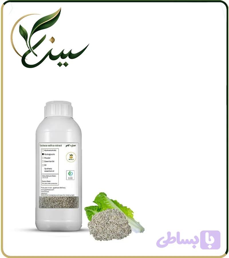 عصاره تخم کاهو مایع