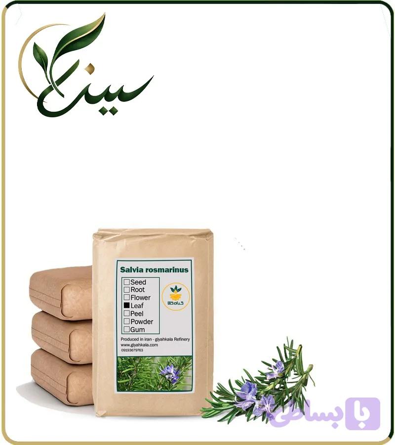 گیاه رزماری خشک فله (کد VDJ1R)