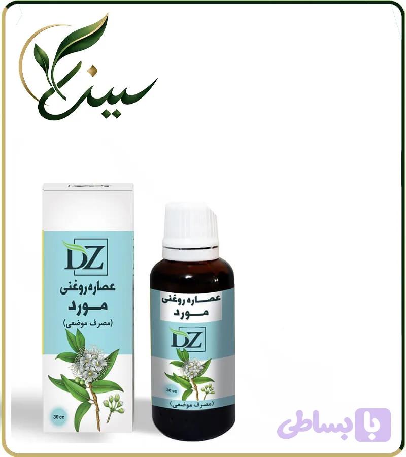 عصاره مورد روغنی (کد 78HTM)
