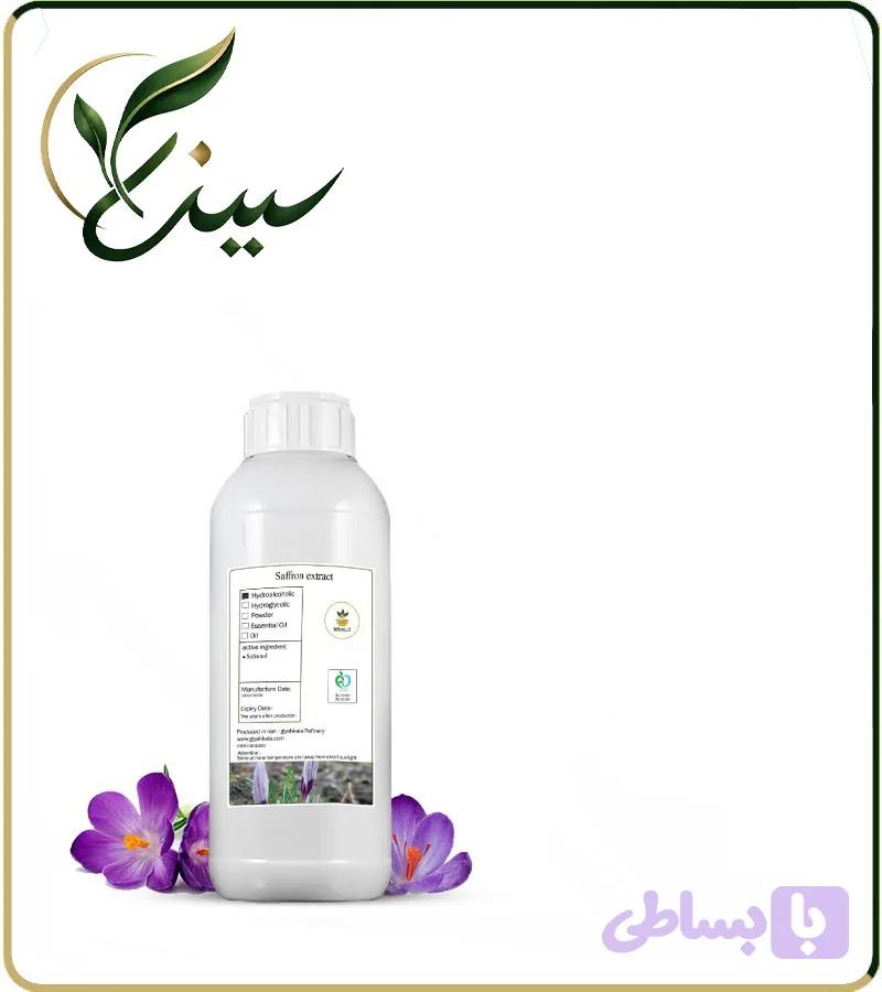 عصاره زعفران مایع