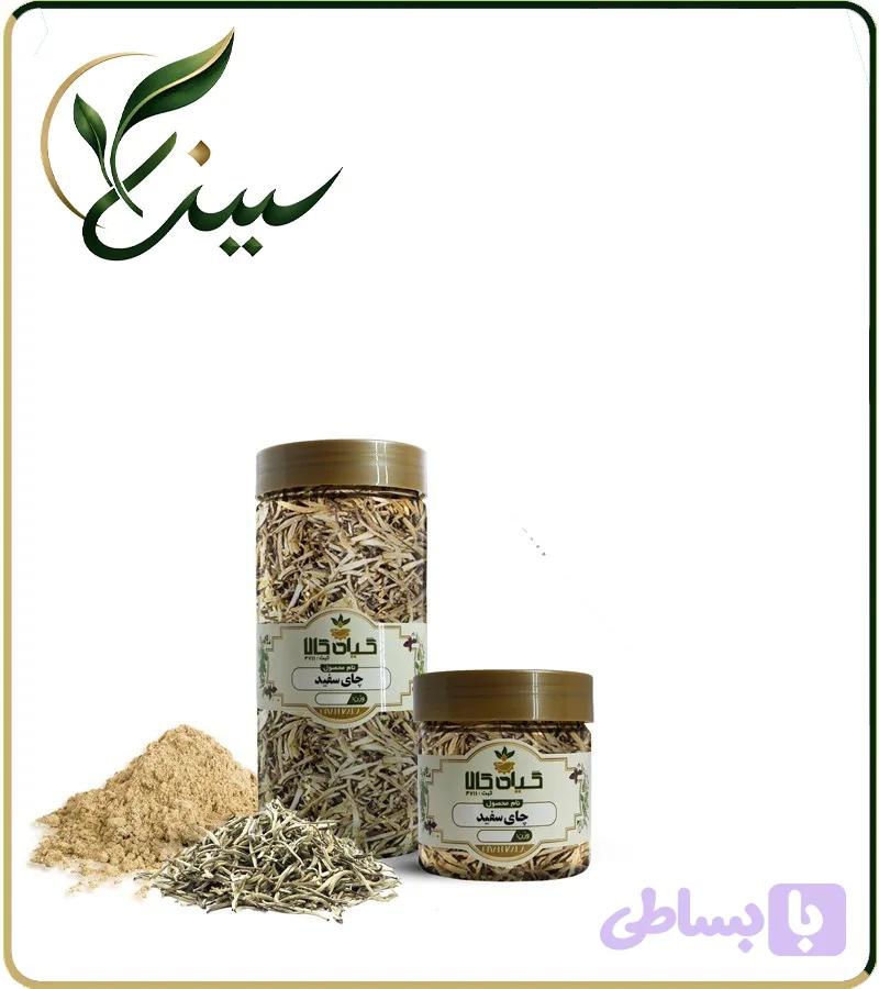 چای سفید خشک یا پودری بسته بندی