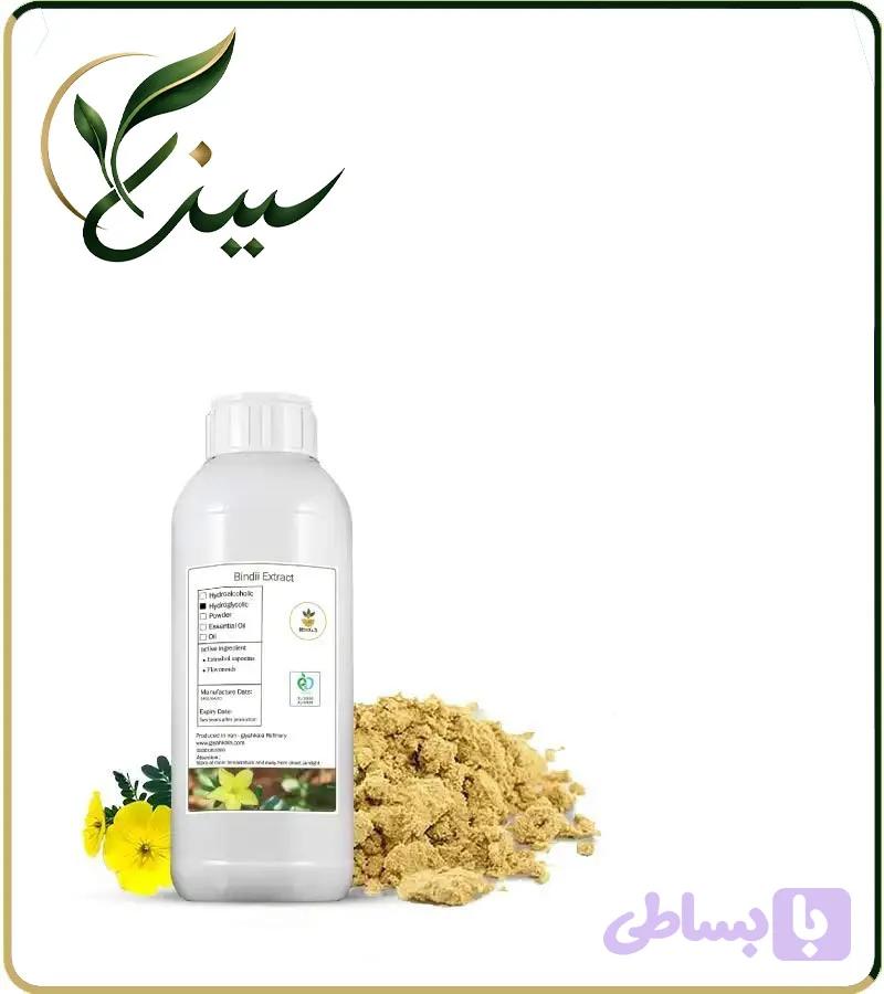 عصاره خارخاسک مایع (کد 1WT85)