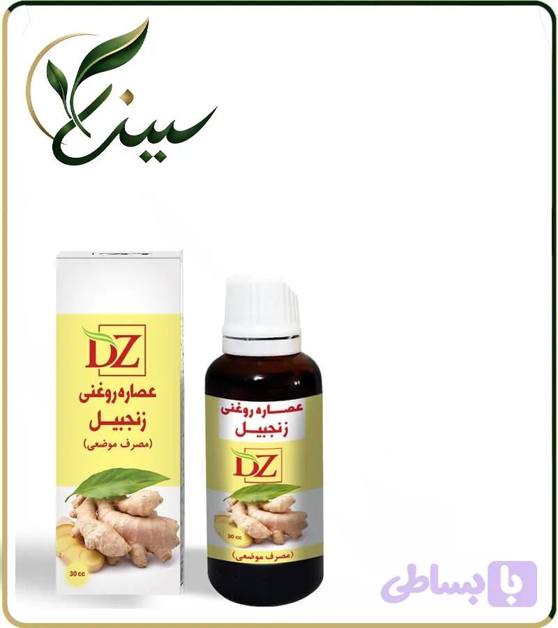 عصاره زنجبیل روغنی (کد Q741F)