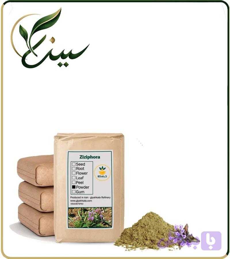 پودر کاکوتی فله (کد HR1XW)