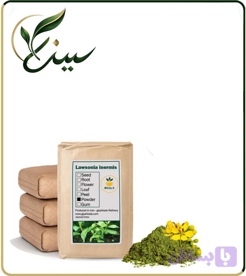 پودر حنا فله (کد I3N40)