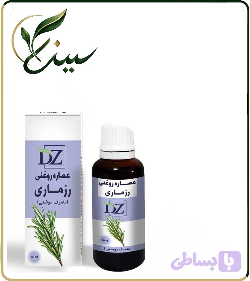 عصاره رزماری روغنی (کد Q0TGD)