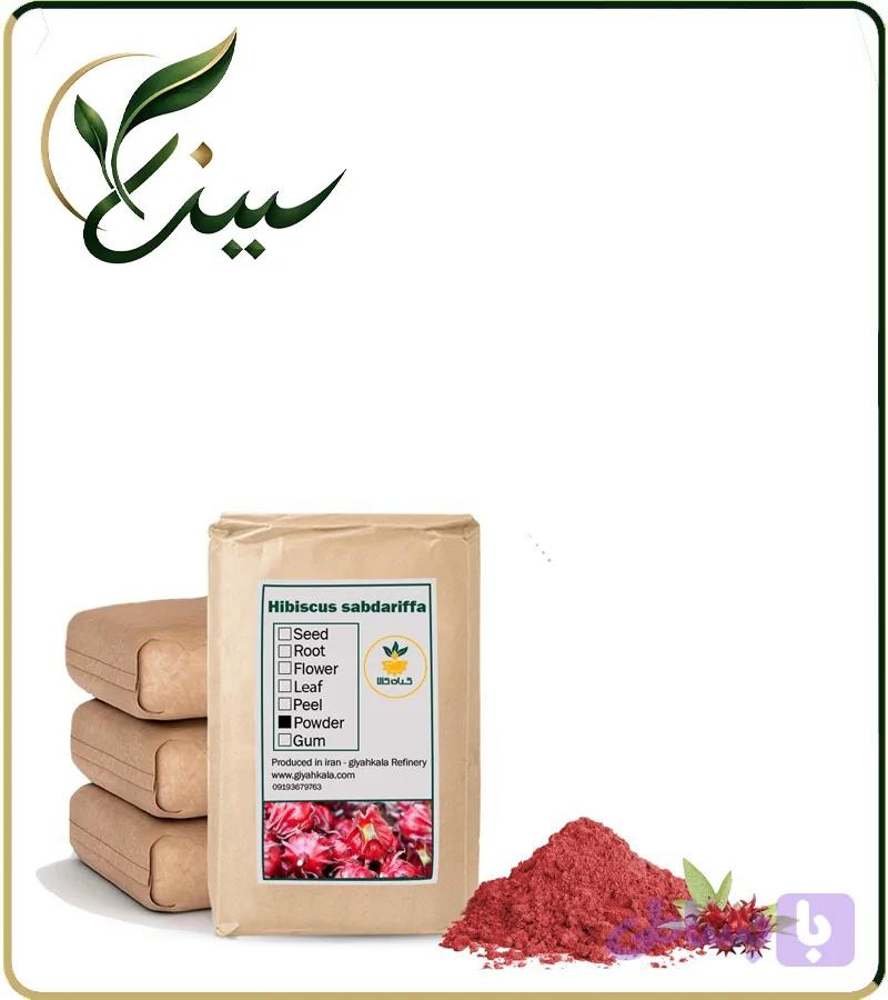 پودر چای ترش فله