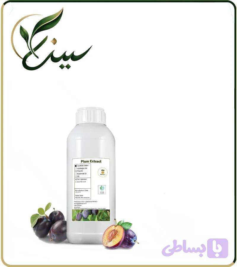 عصاره آلو مایع (کد R5G0I)