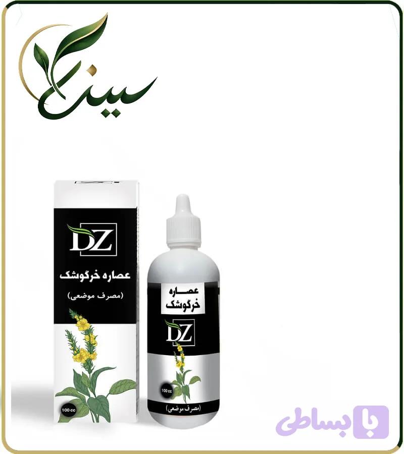 عصاره خرگوشک موضعی (کد 6TI46)