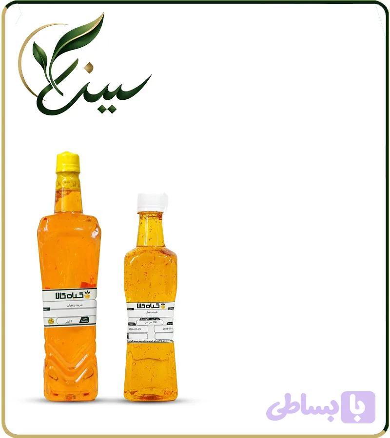 شربت زعفران (نیم لیتری)