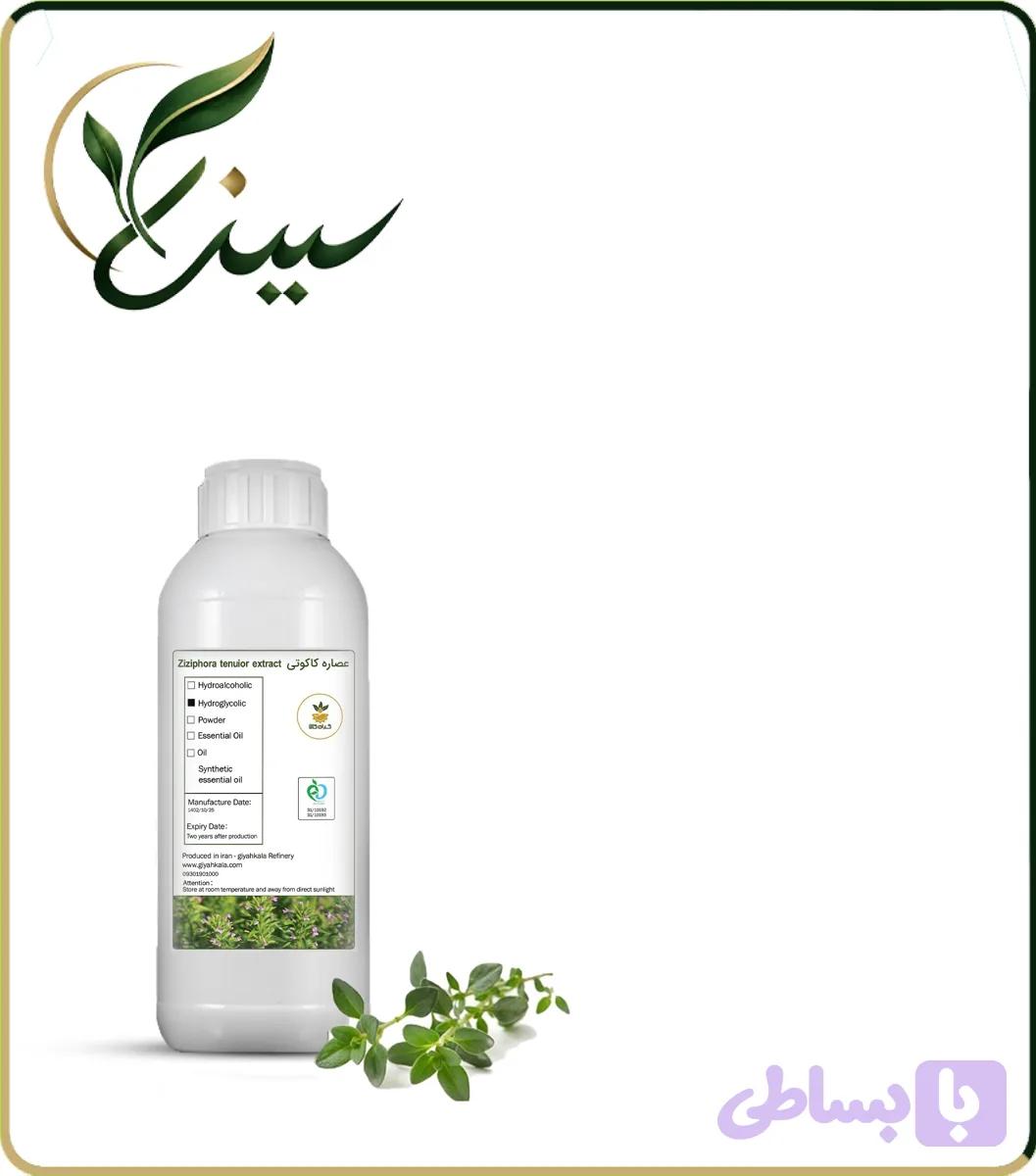 عصاره کاکوتی مایع (کد WDCJ8)