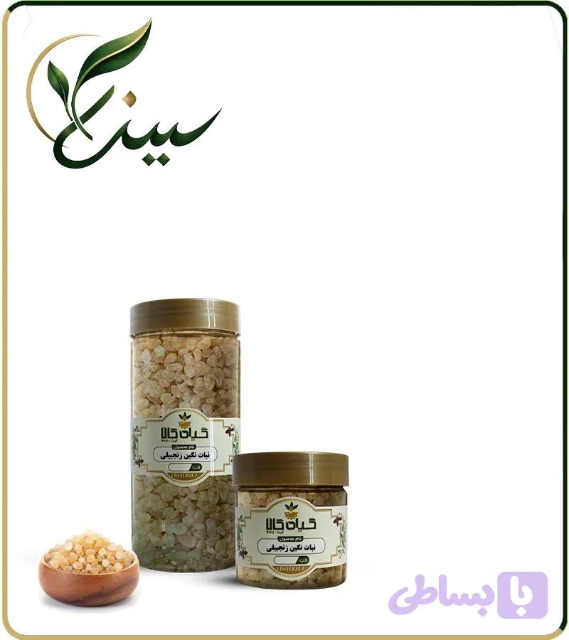 نبات نگین زنجبیلی بسته بندی