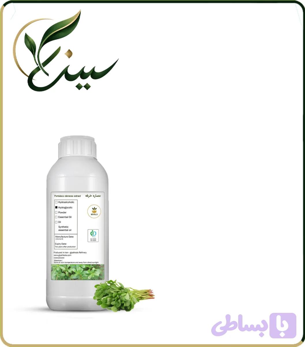 عصاره خرفه مایع