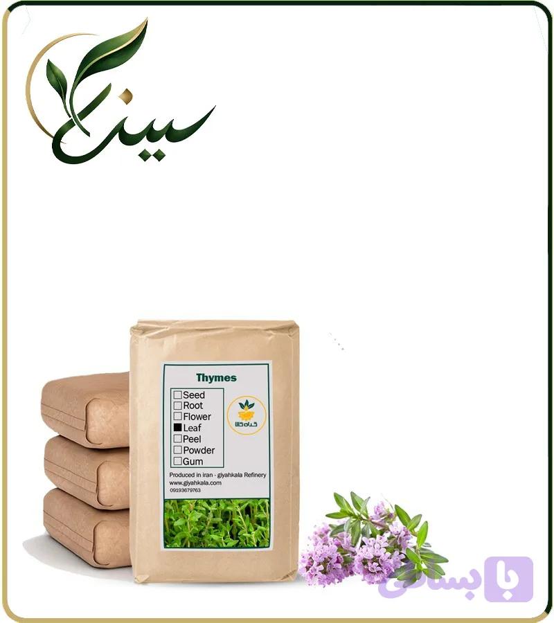 گیاه آویشن کوهی خشک فله (کد 6Q2KX)