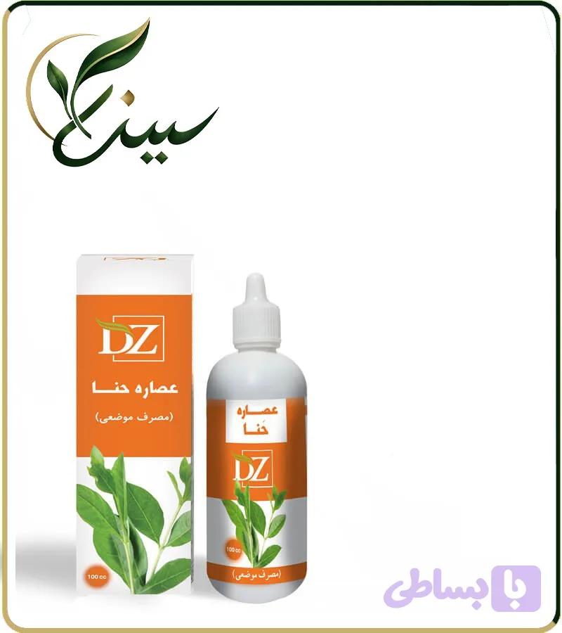 عصاره حنا موضعی (کد HM8V8)