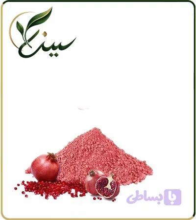 عصاره انار خشک یا پودری