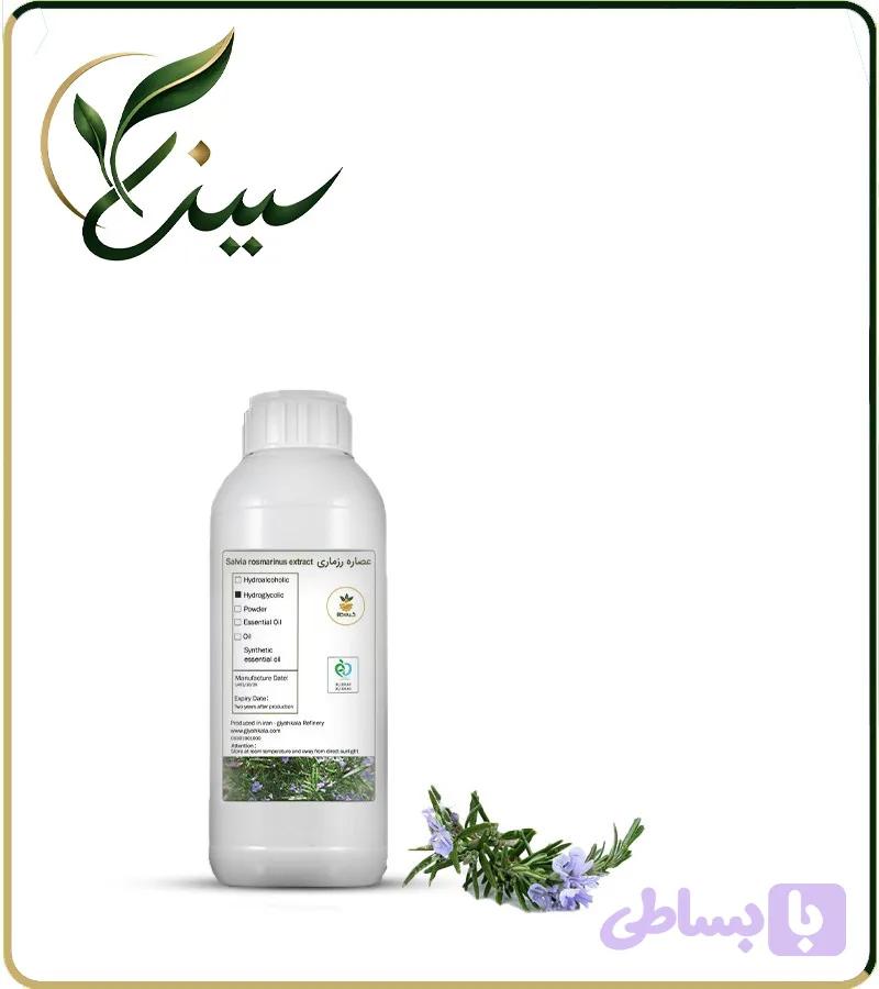 عصاره رزماری مایع (کد IFB96)